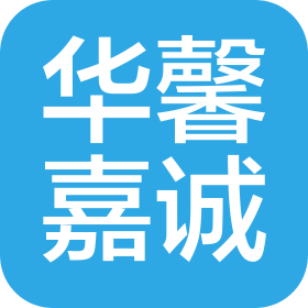 山西華馨嘉誠生物科技有限公司