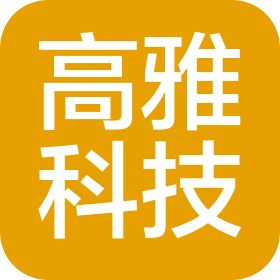 太康縣高雅科技服務(wù)有限公司