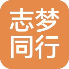 長沙志夢同行傳媒有限公司