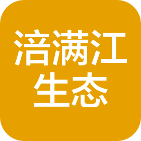 重慶涪滿江生態(tài)農(nóng)業(yè)科技有限公司