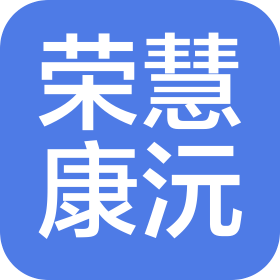 吉林省榮慧康沅大藥房連鎖有限公司