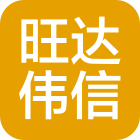 北京旺達偉信數據分析有限責任公司