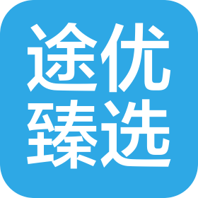 寧波途優臻選供應鏈管理有限公司