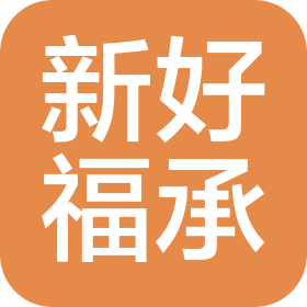 河北新好福承農(nóng)業(yè)科技有限公司