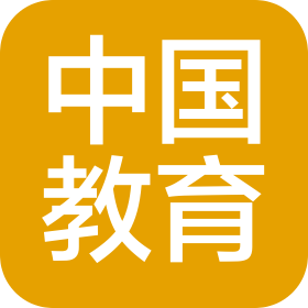中國教育服務中心有限公司華南分公司