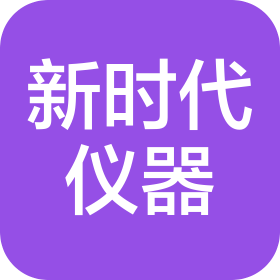 陜西新時代儀器檢測科技有限公司