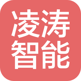 佛山市凌濤智能科技有限公司