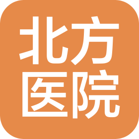 太原北方醫(yī)院