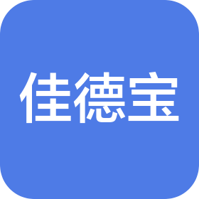 蘇州佳德寶供應(yīng)鏈管理有限公司