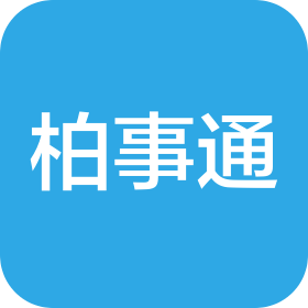 四川柏事通供應鏈管理有限公司