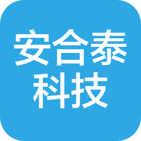 天津安合泰科技服務(wù)有限公司