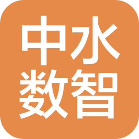中水?dāng)?shù)智(陜西)工程技術(shù)有限公司
