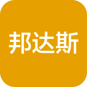上海邦達斯品牌管理有限公司
