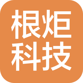 北京根炬科技發展有限公司