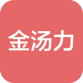 金湯力餐飲(福州)有限公司