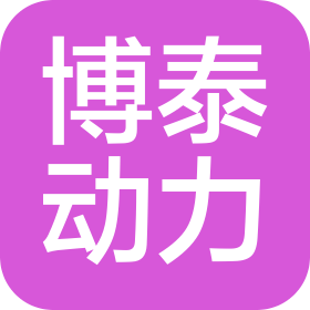 莆田市博泰動(dòng)力設(shè)備有限公司