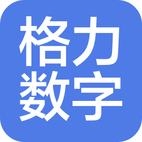 格力數(shù)字科技(河北)有限公司
