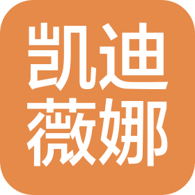 武漢凱迪薇娜醫療美容門診部有限公司