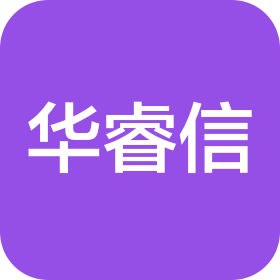 華睿信(北京)金融服務外包有限公司成都分公司