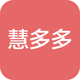 大連慧多多文化藝術(shù)教育咨詢有限公司