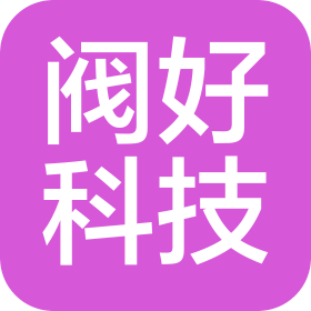 湖北閥好科技有限公司