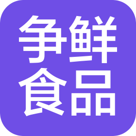 爭鮮(上海)食品有限公司武漢第九分公司
