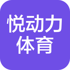 北京悅動力青少兒體育有限公司