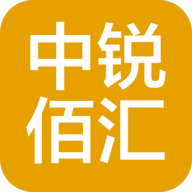 北京中銳佰匯貿易有限公司