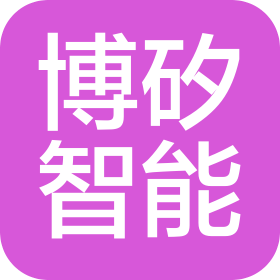 四川博矽智能科技有限公司