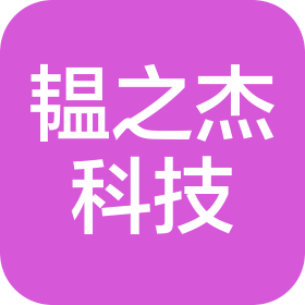 南京韞之杰科技有限公司