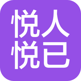 漢中悅?cè)藧傄衙廊莘?wù)有限公司