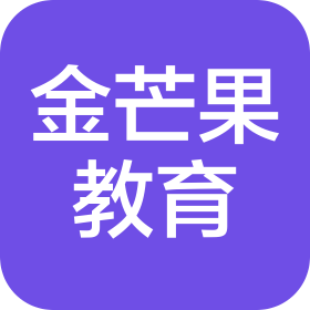 長沙縣金芒果教育培訓學校