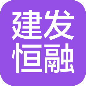 廈門建發(fā)恒融供應(yīng)鏈有限公司