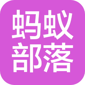 合肥螞蟻部落體育發(fā)展有限責任公司