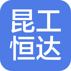 昆工恒达(宁夏)新能源科技有限公司