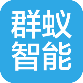 蘇州群蟻智能科技有限公司