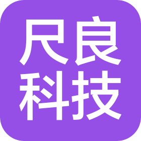 鄭州尺良科技有限公司