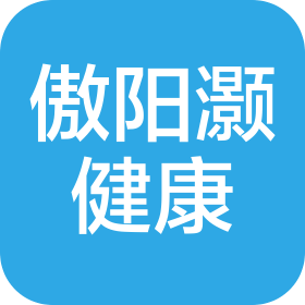 南京傲陽灝健康管理有限公司