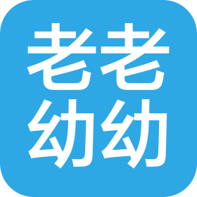 成都老老幼幼商貿(mào)有限公司