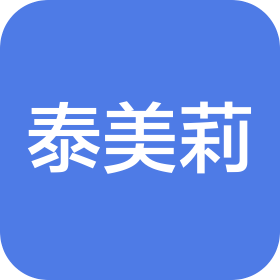 天津泰美莉健康管理有限公司