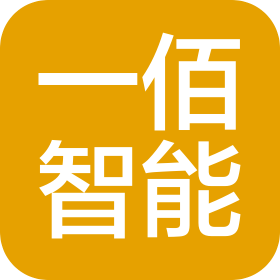 深圳市一佰智能科技有限公司