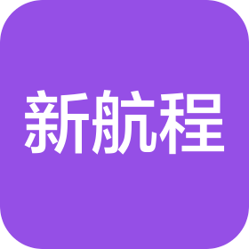 長沙新航程工藝品有限公司