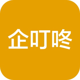遼寧企叮咚營(yíng)銷策劃有限公司