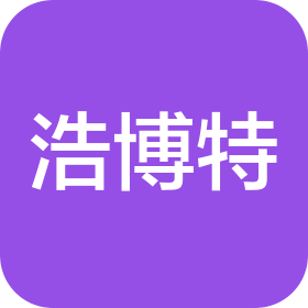 廣東浩博特科技股份有限公司