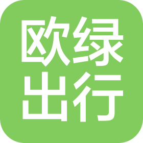 杭州歐綠出行科技有限公司