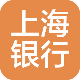 上海銀行股份有限公司杭州拱墅支行