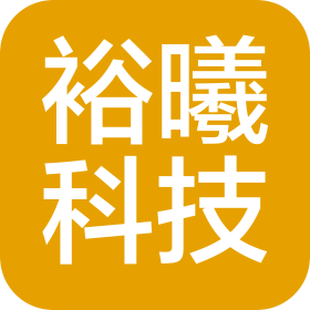 北京裕曦科技有限公司