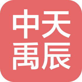 陕西中天禹辰航空智能科技有限公司