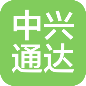 北京中興通達建筑工程有限公司