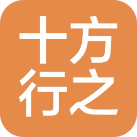 重慶十方行之汽車技術有限公司